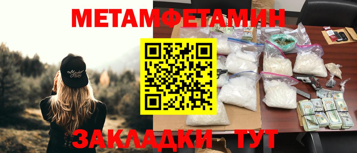 Amphetamine 98%  Amphetamine  Зеленодольск  кракен ССЫЛКА  Amphetamine  Вход с VPN 