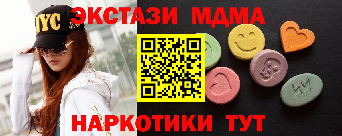 Экстази VHQ Зеленодольск