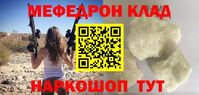 альфа пвп VHQ Краснознаменск