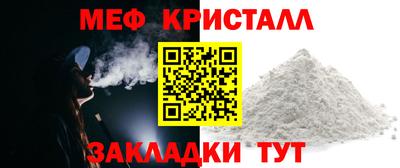 каннабис Сосновый Бор