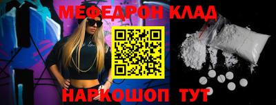 альфа пвп VHQ Краснознаменск