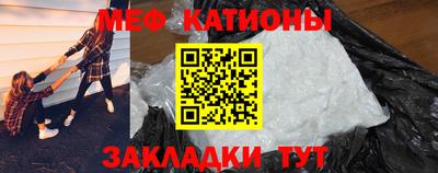 альфа пвп Краснокаменск