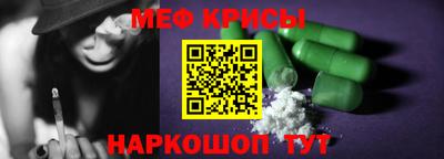 альфа пвп VHQ Краснознаменск