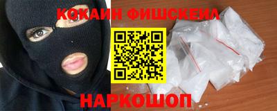 альфа пвп Краснокаменск