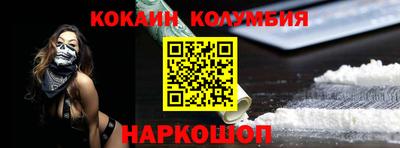 альфа пвп Краснокаменск