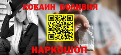 альфа пвп VHQ Краснознаменск
