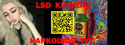альфа пвп Краснокаменск