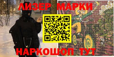 альфа пвп VHQ Краснознаменск