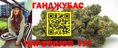 альфа пвп Краснокаменск