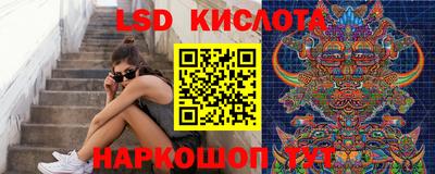 альфа пвп VHQ Краснознаменск