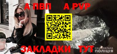 COCAINE Краснодар