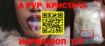 COCAINE Краснодар