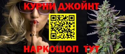 альфа пвп Краснокаменск