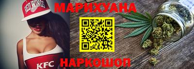 альфа пвп Краснокаменск