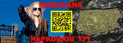 альфа пвп Краснокаменск