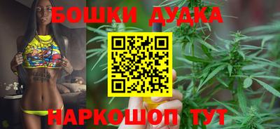 альфа пвп Краснокаменск