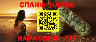 альфа пвп VHQ Краснознаменск