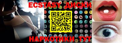 альфа пвп Краснокаменск