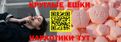 альфа пвп Краснокаменск
