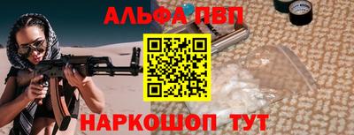 COCAINE Краснодар