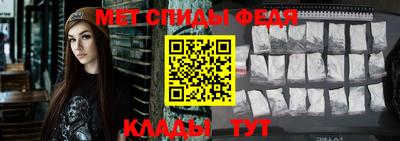 альфа пвп VHQ Краснознаменск