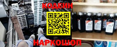 COCAINE Краснодар