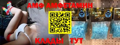 альфа пвп Краснокаменск