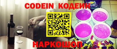 альфа пвп Краснокаменск
