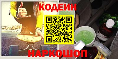 COCAINE Краснодар