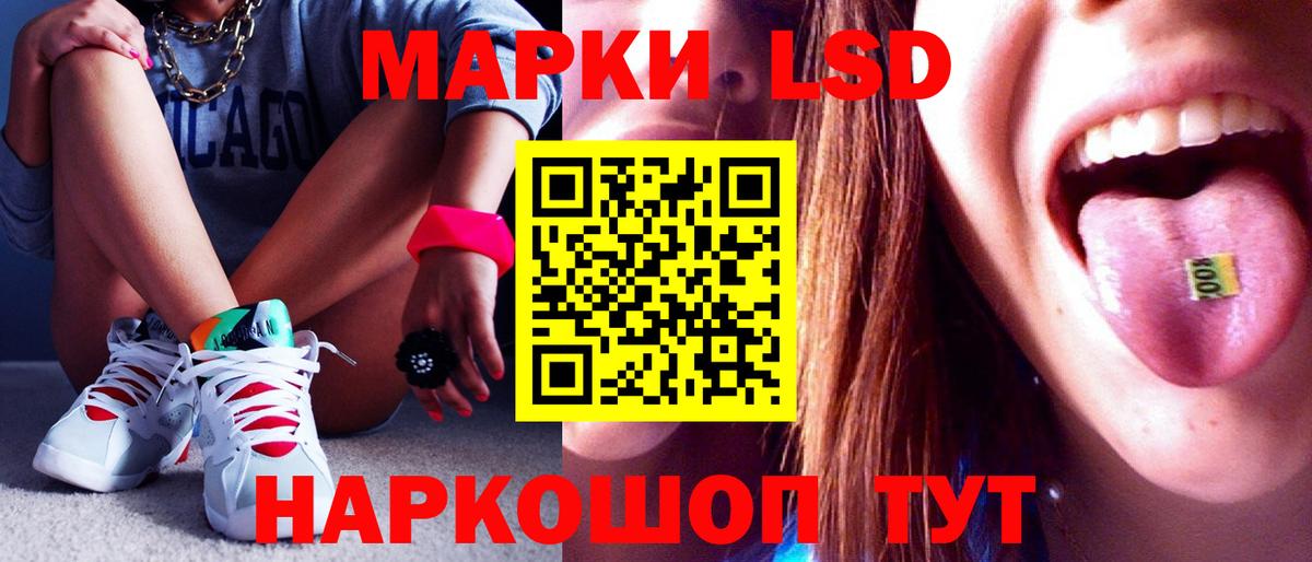 ЛСД экстази  omg ссылки  Вход с VPN  Зеленодольск  LSD-25 экстази кислота  LSD-25 экстази кислота 