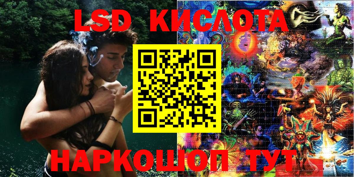 Наркотические марки 1,8мг  Вход с VPN  Марки NBOMe  Зеленодольск  Наркотические марки 1,8мг 
