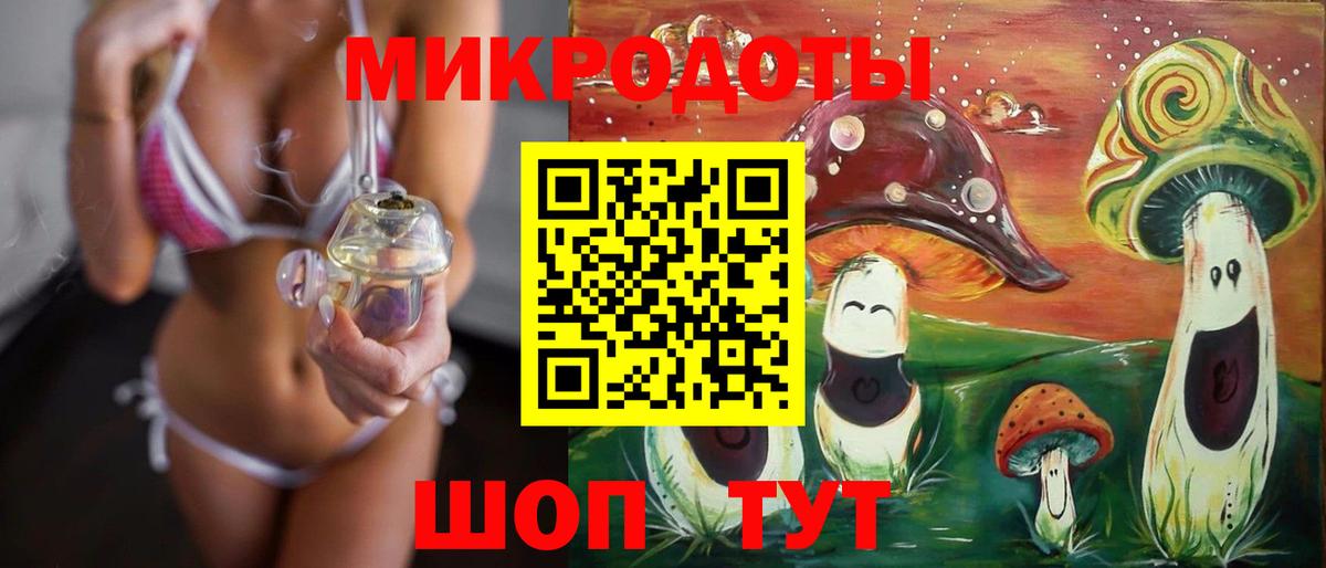 Псилоцибиновые грибы прущие грибы  Вход с VPN  закладки  Зеленодольск 