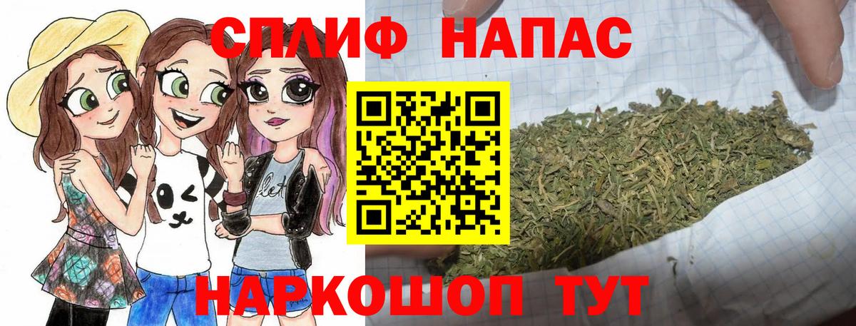 Канабис тримм Зеленодольск