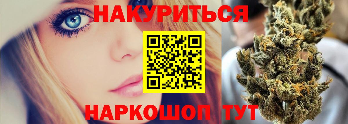 Шишки марихуана Amnesia  Конопля MAZAR  Марихуана Bruce Banner  Зеленодольск  МАРИХУАНА THC 21%  Вход с VPN 